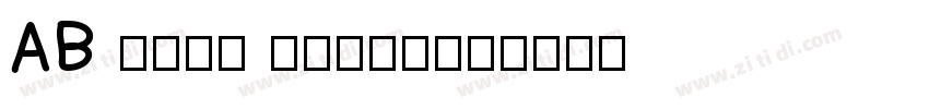 AB Dent Regular字体转换